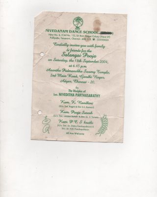 2 005