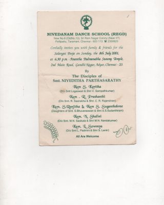 2 006
