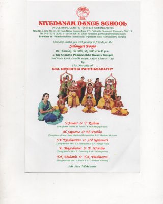 2 008