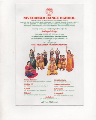 2 009